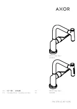 Axor Citterio Select 39861 7 Series Instructions For Use Manual предпросмотр