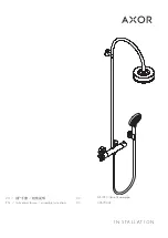 Предварительный просмотр 1 страницы Axor Citterio Showerpipe 39670007 Instructions For Use/Assembly Instructions