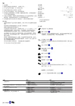 Preview for 2 page of Axor Front Showerpipe 26020007 Instructions For Use/Assembly Instructions