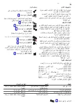 Предварительный просмотр 30 страницы Axor MyEdition 230 47020 Series Instructions For Use Manual