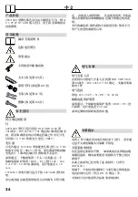 Preview for 24 page of Axor Starck 40871000 Instructions For Use/Assembly Instructions