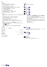 Preview for 2 page of Axor Starck V 12112007 Instructions For Use/Assembly Instructions