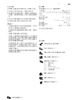 Preview for 13 page of Axor Starck Instructions For Use/Assembly Instructions