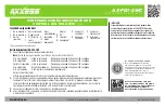 Предварительный просмотр 16 страницы Axxess AX-FD1-SWC Installation Instructions Manual