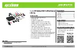 Preview for 1 page of Axxess AXDSPX-TY3 Installation Instructions Manual