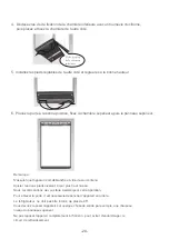 Preview for 22 page of AYA ACT1004 Instructions For Use Manual