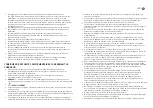 Preview for 16 page of Ayce 1347274 Operator'S Manual