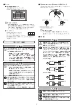 Предварительный просмотр 2 страницы Azbil AUD100 Series User Manual