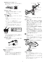 Предварительный просмотр 3 страницы Azbil AUD100 Series User Manual