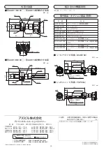 Предварительный просмотр 6 страницы Azbil AUD100 Series User Manual