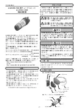 Предварительный просмотр 1 страницы Azbil AUD10C1000 User Manual