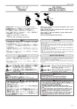 Azbil LJS-A Series Installation Instructions предпросмотр