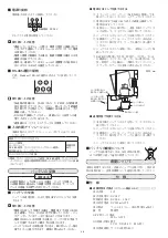 Предварительный просмотр 4 страницы Azbil NX-S01 User Manual