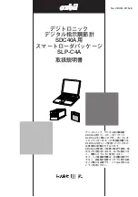 Azbil SLP-C4A User Manual preview