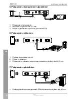 Предварительный просмотр 12 страницы Azusa LS-902 Owner'S Manual