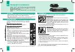 Предварительный просмотр 22 страницы B. Braun Actreen Hi-Lite Cath Instructions For Use Manual