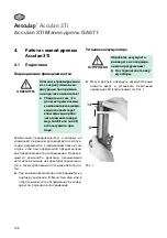 Предварительный просмотр 200 страницы B. Braun Aesculap Acculan 3Ti Instructions For Use Manual