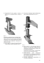 Предварительный просмотр 203 страницы B. Braun Aesculap Acculan 3Ti Instructions For Use Manual