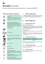 Preview for 50 page of B. Braun Aesculap Acculan 4 GA346 Instructions For Use/Technical Description