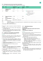 Preview for 169 page of B. Braun Aesculap Acculan 4 Instructions For Use/Technical Description