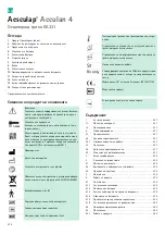 Preview for 258 page of B. Braun Aesculap Acculan 4 Instructions For Use/Technical Description