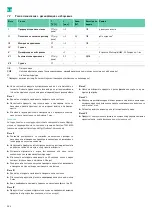 Preview for 264 page of B. Braun Aesculap Acculan 4 Instructions For Use/Technical Description