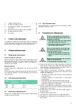 Preview for 51 page of B. Braun Aesculap Acculan Instructions For Use/Technical Description