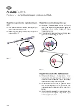 Предварительный просмотр 104 страницы B. Braun Aesculap activ L Instructions For Use/Technical Description