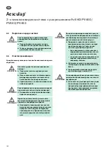 Предварительный просмотр 142 страницы B. Braun Aesculap Endoscopic Technology Instructions For Use/Technical Description