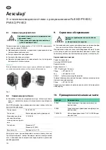 Предварительный просмотр 148 страницы B. Braun Aesculap Endoscopic Technology Instructions For Use/Technical Description