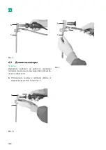 Предварительный просмотр 200 страницы B. Braun Aesculap MINOP InVent trocar Instructions For Use/Technical Description