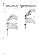 Предварительный просмотр 202 страницы B. Braun Aesculap MINOP InVent trocar Instructions For Use/Technical Description