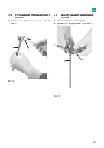 Предварительный просмотр 203 страницы B. Braun Aesculap MINOP InVent trocar Instructions For Use/Technical Description