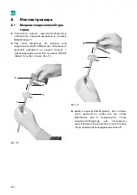 Предварительный просмотр 204 страницы B. Braun Aesculap MINOP InVent trocar Instructions For Use/Technical Description