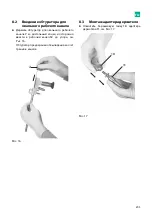 Предварительный просмотр 205 страницы B. Braun Aesculap MINOP InVent trocar Instructions For Use/Technical Description