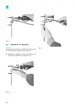 Предварительный просмотр 332 страницы B. Braun Aesculap MINOP InVent trocar Instructions For Use/Technical Description