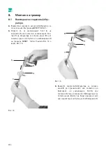 Предварительный просмотр 336 страницы B. Braun Aesculap MINOP InVent trocar Instructions For Use/Technical Description