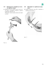 Предварительный просмотр 337 страницы B. Braun Aesculap MINOP InVent trocar Instructions For Use/Technical Description