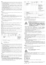 Preview for 13 page of B. Braun Aesculap Neurosurgery Instructions For Use Manual