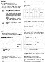 Предварительный просмотр 24 страницы B. Braun Aesculap Orthopaedics Instructions For Use Manual