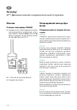 Предварительный просмотр 120 страницы B. Braun Aesculap Spine S4 Instructions For Use Manual