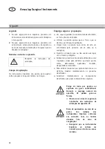 Предварительный просмотр 54 страницы B. Braun Aesculap Surgical Instruments Instructions For Use Manual