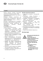 Предварительный просмотр 76 страницы B. Braun Aesculap Surgical Instruments Instructions For Use Manual