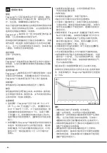 Preview for 68 page of B. Braun Easypump II ST Series Instructions For Use Manual