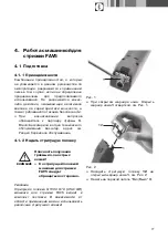 Preview for 79 page of B. Braun GT105G Instructions For Use/Technical Description