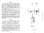 Предварительный просмотр 11 страницы B+K precision 467 Instruction Manual