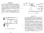 Предварительный просмотр 12 страницы B+K precision 467 Instruction Manual