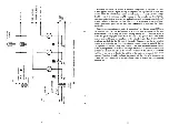 Предварительный просмотр 13 страницы B+K precision 467 Instruction Manual