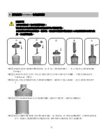 Preview for 12 page of b-kitchen BKEGmix4chopWH User Manual