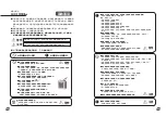 Preview for 2 page of b-mola BM10 Operation Manual